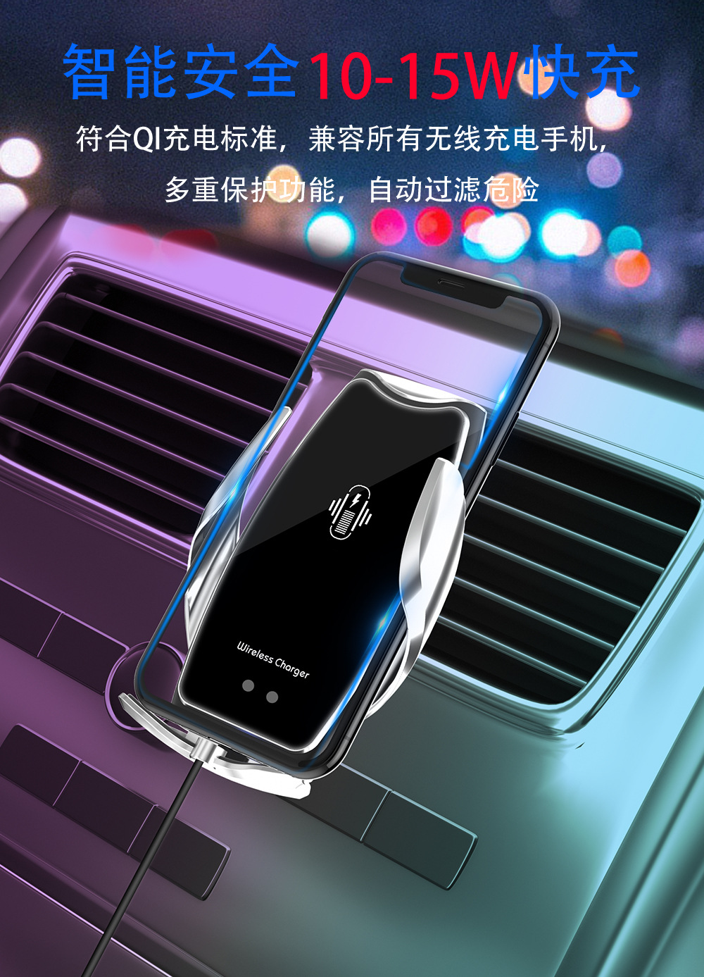 Cross-Border New Arrival A8 Car Wireless Charger Mobile Phone Universal Charger Infrared Induction Magnetic Suction Wireless Charger Charging Bracket Cross-Border New Arrival A8 Car Wireless Charger Mobile Phone Universal Charger Infrared Induction Magnetic Suction Wireless Charger Charging Bracket