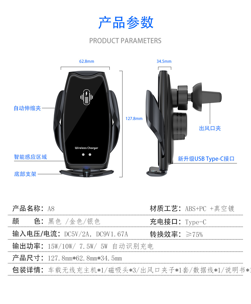 Cross-Border New Arrival A8 Car Wireless Charger Mobile Phone Universal Charger Infrared Induction Magnetic Suction Wireless Charger Charging Bracket Cross-Border New Arrival A8 Car Wireless Charger Mobile Phone Universal Charger Infrared Induction Magnetic Suction Wireless Charger Charging Bracket
