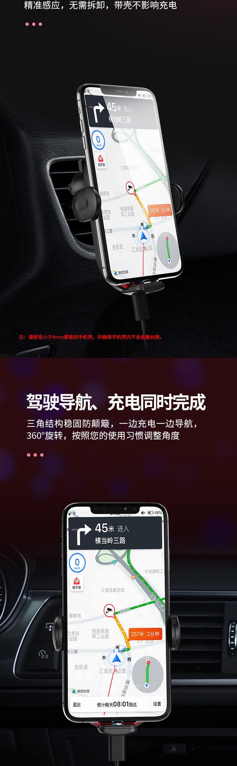 New Mobile Phone Universal Magnetic Suction V30s on-Board Bracket Wireless Charger Electrical Appliances 10W Intelligent Infrared Induction Wireless Charger
