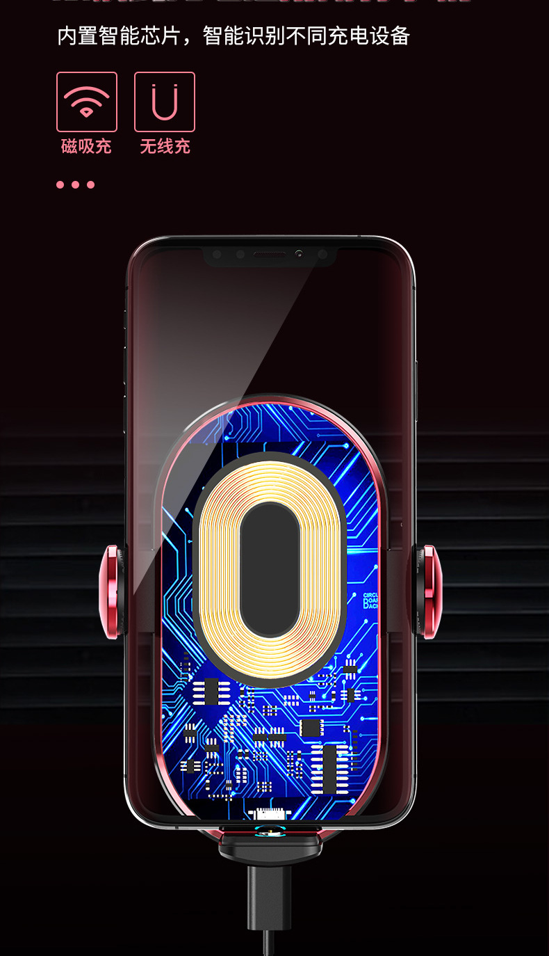 New Mobile Phone Universal Magnetic Suction V30s on-Board Bracket Wireless Charger Electrical Appliances 10W Intelligent Infrared Induction Wireless Charger
