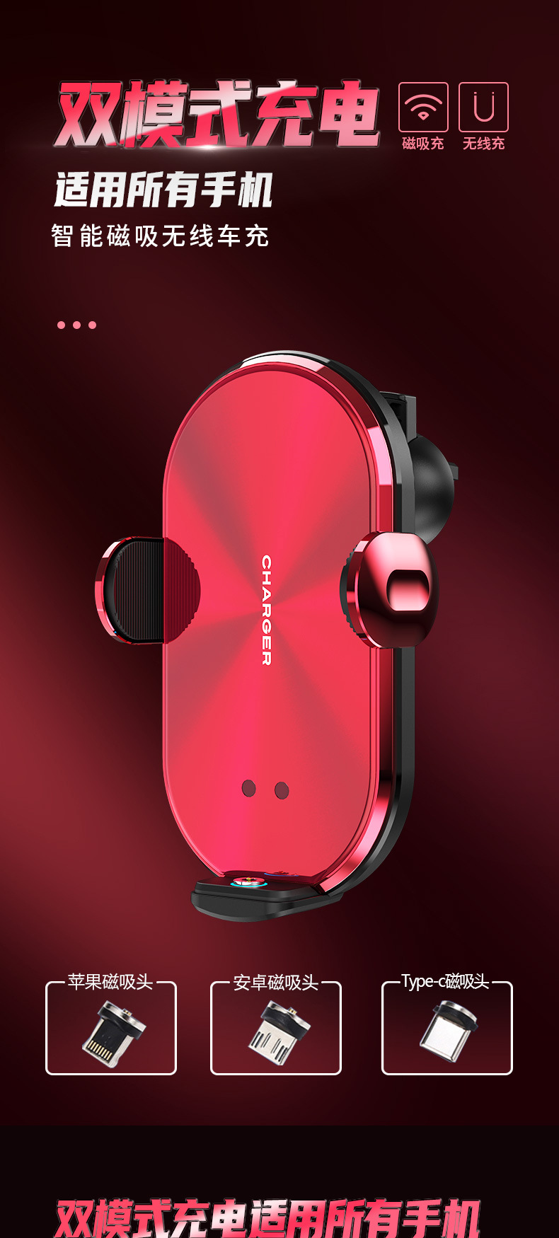 New Mobile Phone Universal Magnetic Suction V30s on-Board Bracket Wireless Charger Electrical Appliances 10W Intelligent Infrared Induction Wireless Charger