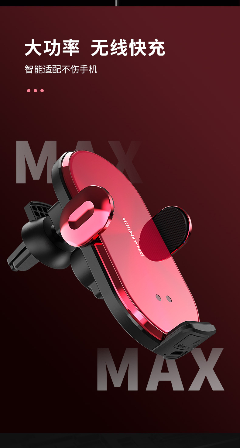 New Mobile Phone Universal Magnetic Suction V30s on-Board Bracket Wireless Charger Electrical Appliances 10W Intelligent Infrared Induction Wireless Charger