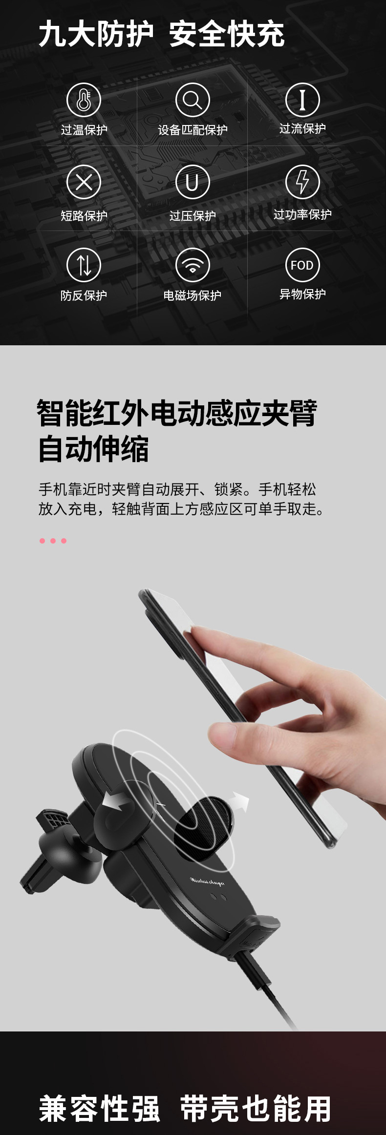 New Mobile Phone Universal Magnetic Suction V30s on-Board Bracket Wireless Charger Electrical Appliances 10W Intelligent Infrared Induction Wireless Charger