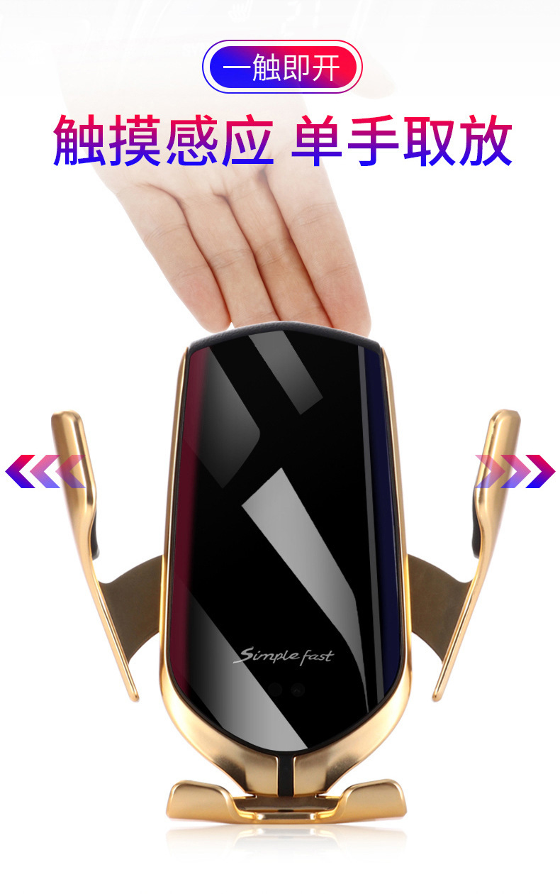 New Smart Infrared Sensor Car Wireless Charger Magic Clip R1 Automatic Car Phone Holder Wireless Charger Electrical Appliances