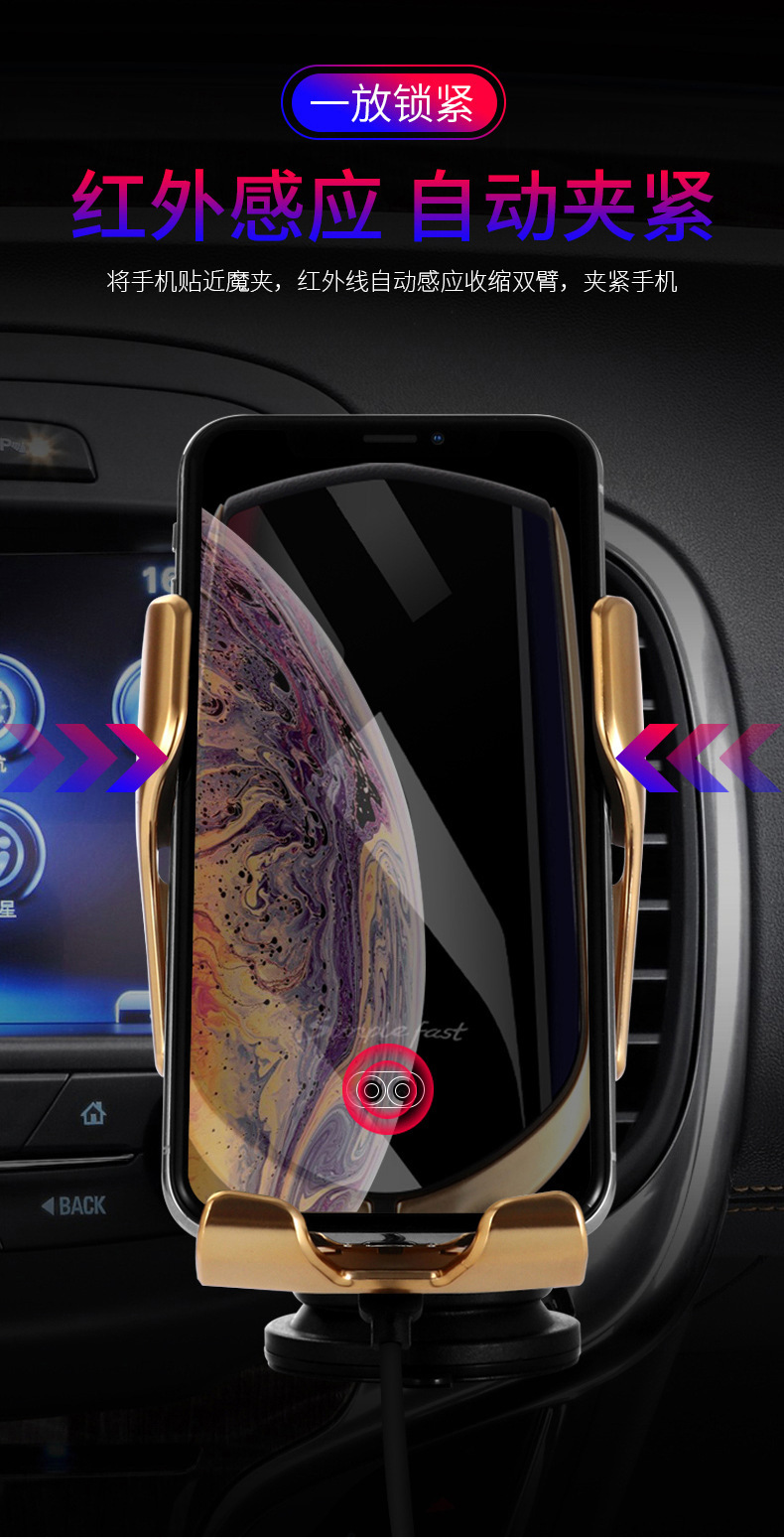 New Smart Infrared Sensor Car Wireless Charger Magic Clip R1 Automatic Car Phone Holder Wireless Charger Electrical Appliances