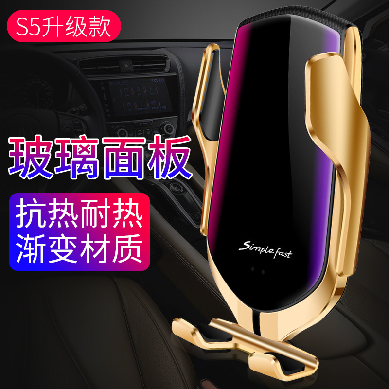 New Smart Infrared Sensor Car Wireless Charger Magic Clip R1 Automatic Car Phone Holder Wireless Charger Electrical Appliances