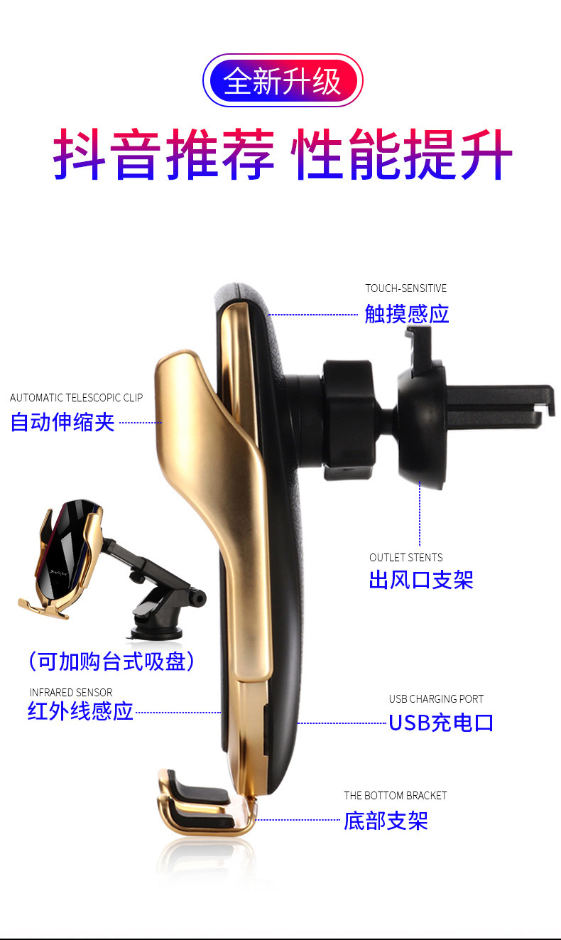New Smart Infrared Sensor Car Wireless Charger Magic Clip R1 Automatic Car Phone Holder Wireless Charger Electrical Appliances