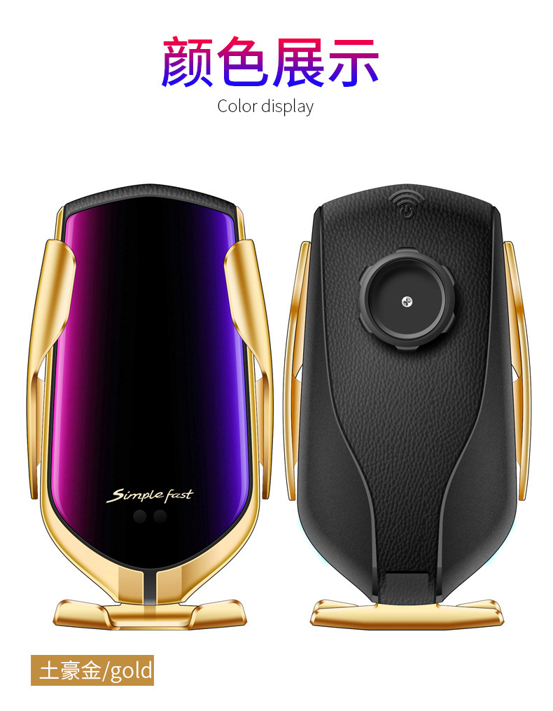 New Smart Infrared Sensor Car Wireless Charger Magic Clip R1 Automatic Car Phone Holder Wireless Charger Electrical Appliances
