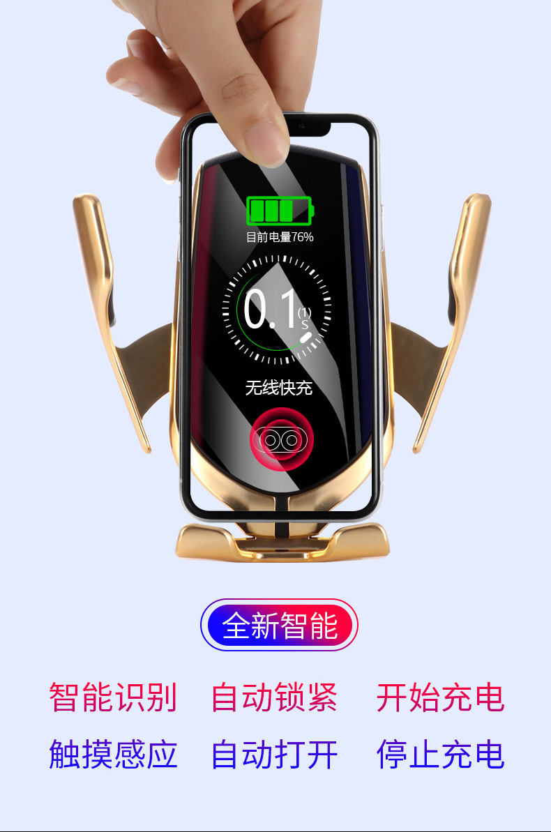 New Smart Infrared Sensor Car Wireless Charger Magic Clip R1 Automatic Car Phone Holder Wireless Charger Electrical Appliances