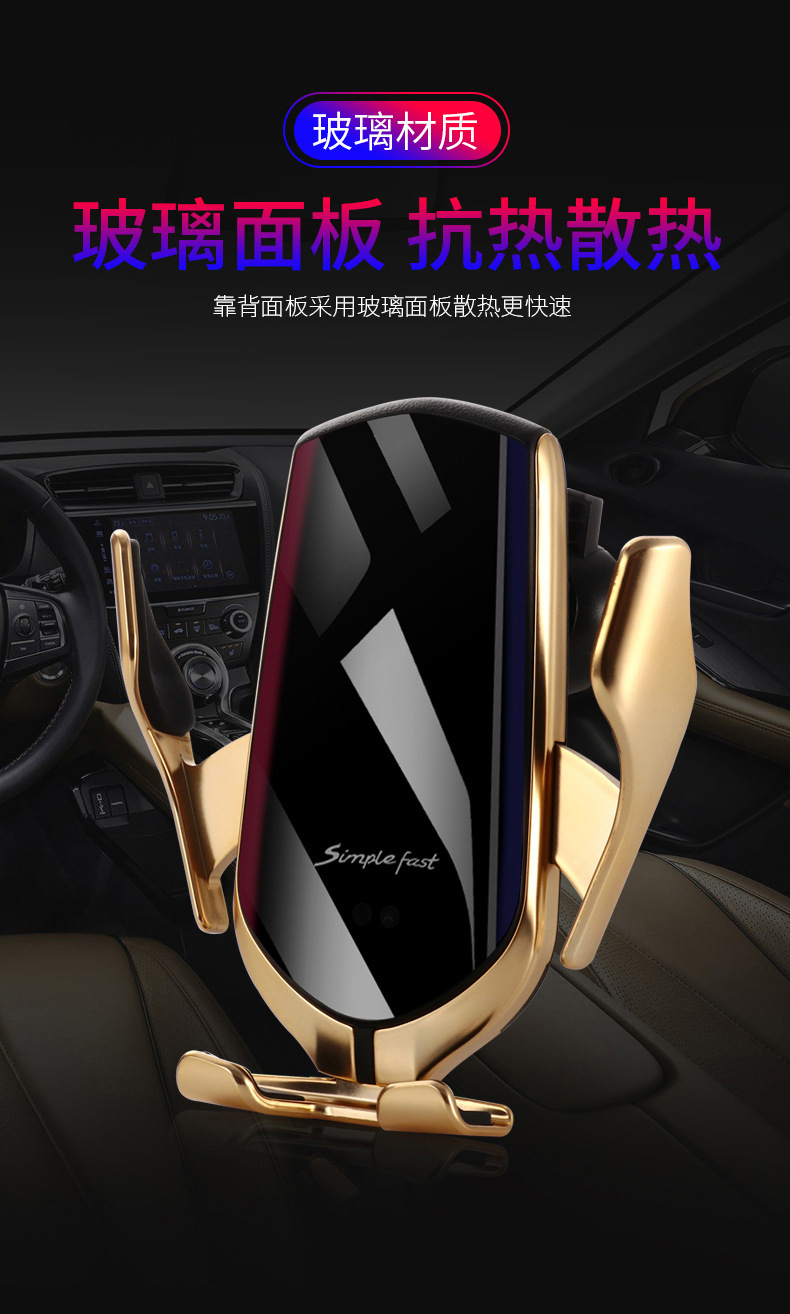 New Smart Infrared Sensor Car Wireless Charger Magic Clip R1 Automatic Car Phone Holder Wireless Charger Electrical Appliances