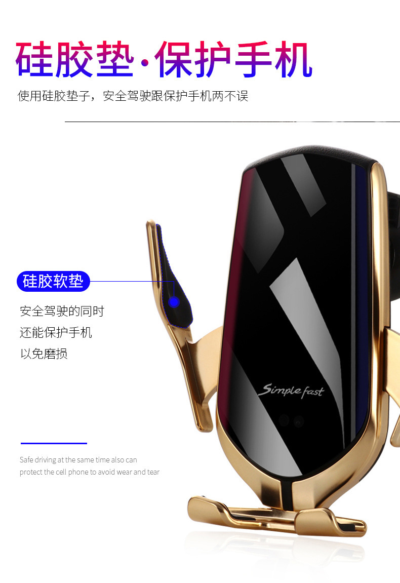New Smart Infrared Sensor Car Wireless Charger Magic Clip R1 Automatic Car Phone Holder Wireless Charger Electrical Appliances