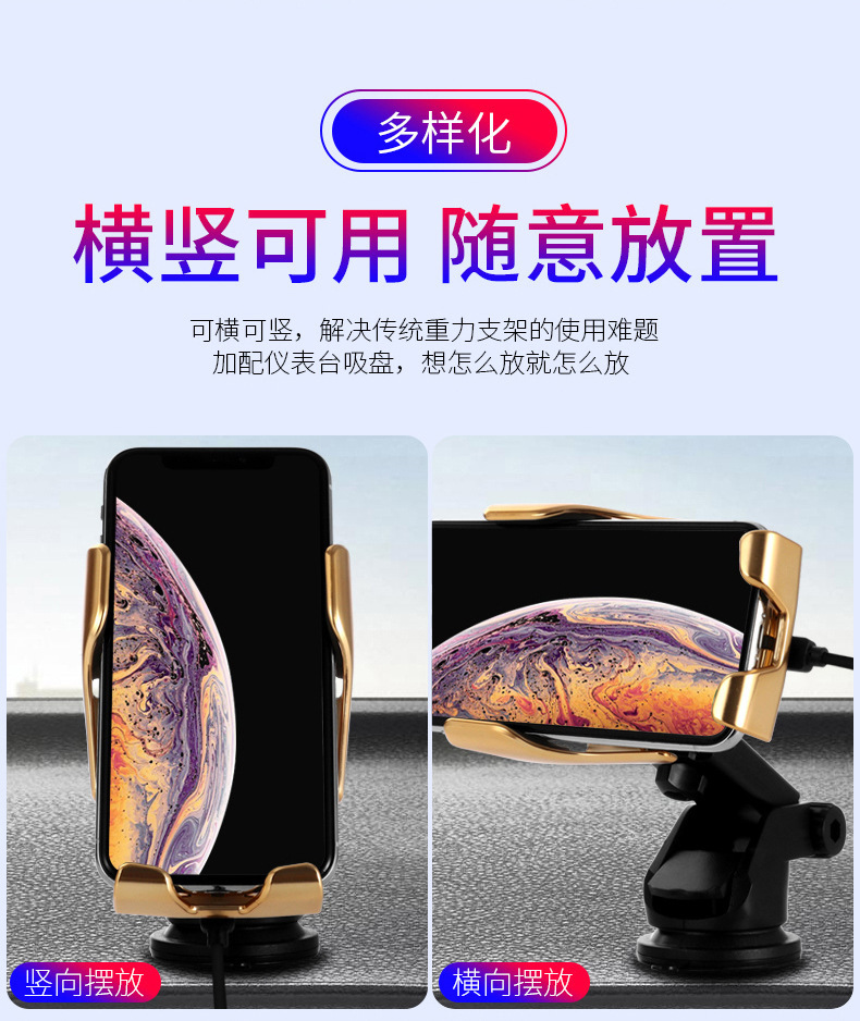 New Smart Infrared Sensor Car Wireless Charger Magic Clip R1 Automatic Car Phone Holder Wireless Charger Electrical Appliances