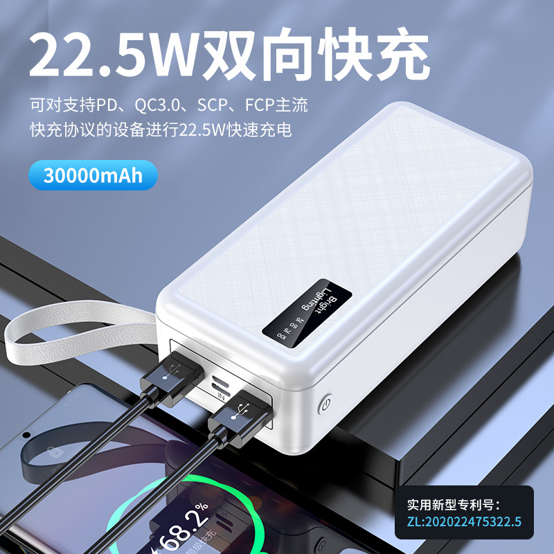 With Cable Power Bank 30000 MA Large Capacity Wireless Charger Digital Display Mobile Power Supply Factory Customized Logo