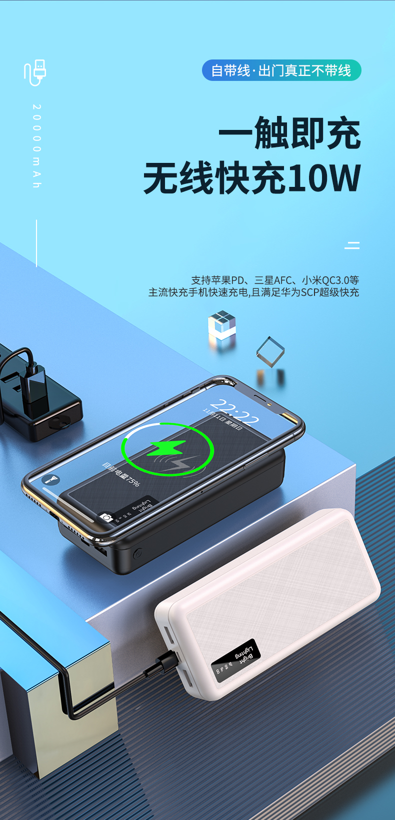 With Cable Power Bank 30000 MA Large Capacity Wireless Charger Digital Display Mobile Power Supply Factory Customized Logo With Cable Power Bank 30000 MA Large Capacity Wireless Charger Digital Display Mobile Power Supply Factory Customized Logo