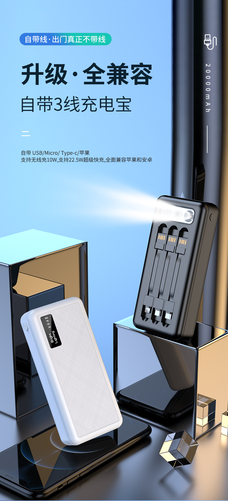 With Cable Power Bank 30000 MA Large Capacity Wireless Charger Digital Display Mobile Power Supply Factory Customized Logo With Cable Power Bank 30000 MA Large Capacity Wireless Charger Digital Display Mobile Power Supply Factory Customized Logo