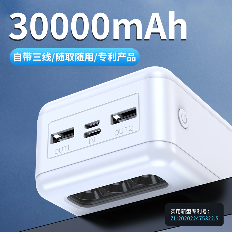 With Cable Power Bank 30000 MA Large Capacity Wireless Charger Digital Display Mobile Power Supply Factory Customized Logo
