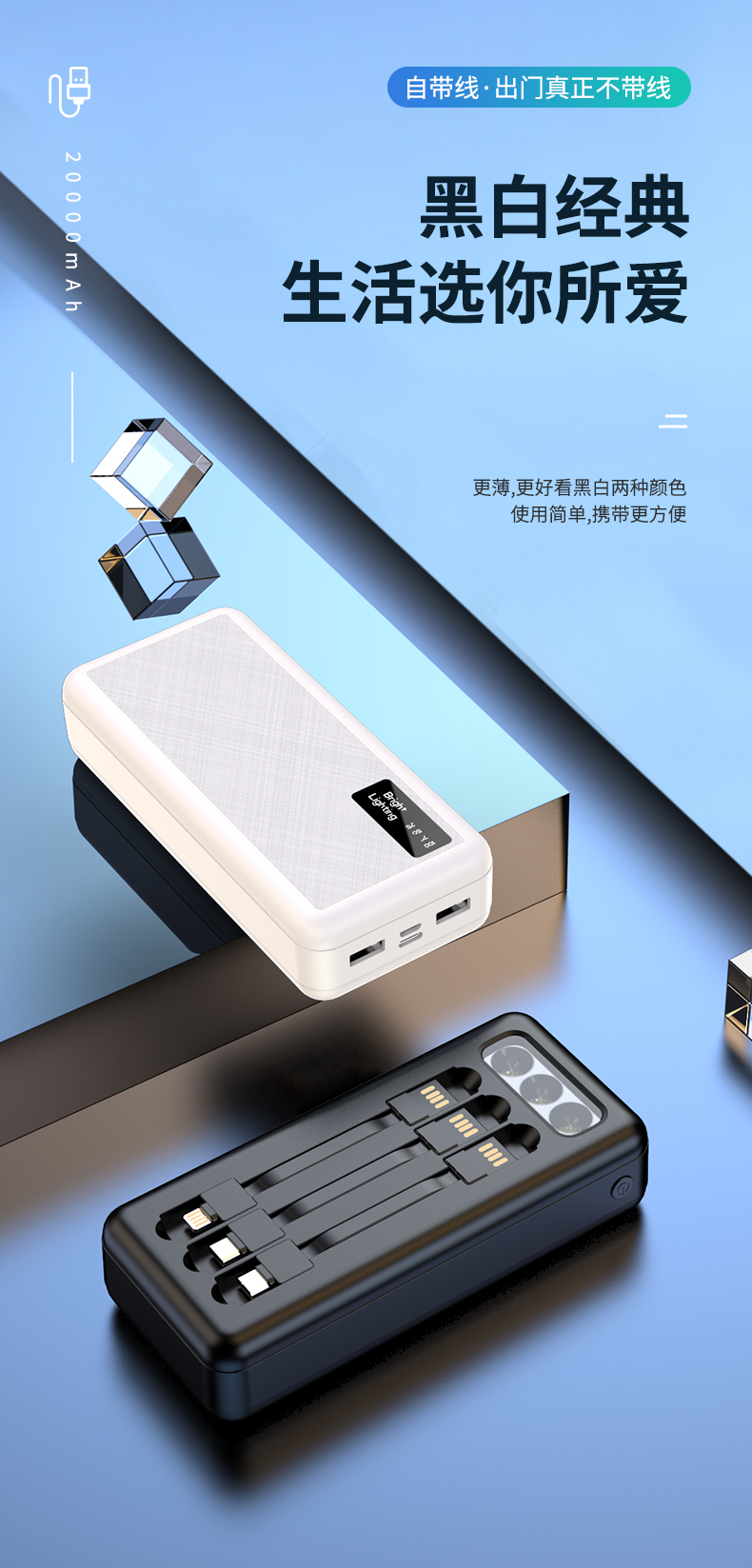 With Cable Power Bank 30000 MA Large Capacity Wireless Charger Digital Display Mobile Power Supply Factory Customized Logo With Cable Power Bank 30000 MA Large Capacity Wireless Charger Digital Display Mobile Power Supply Factory Customized Logo