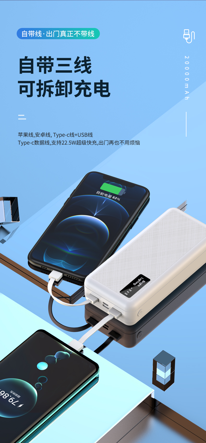 With Cable Power Bank 30000 MA Large Capacity Wireless Charger Digital Display Mobile Power Supply Factory Customized Logo With Cable Power Bank 30000 MA Large Capacity Wireless Charger Digital Display Mobile Power Supply Factory Customized Logo