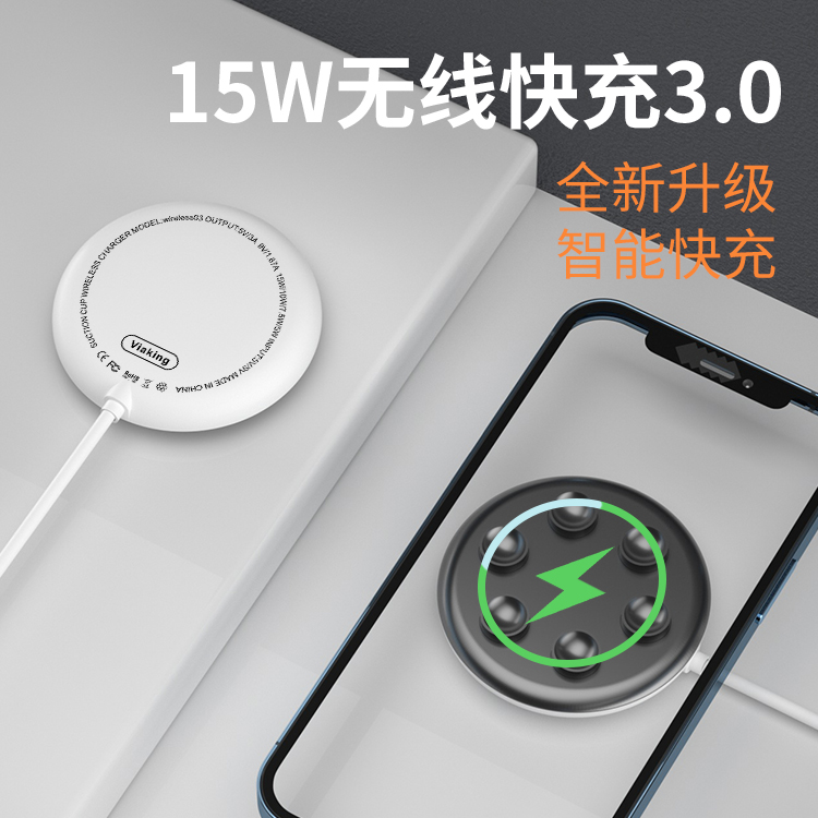 Magnetic Wireless Charger Electrical Appliance 15W Wireless Charger Fast Charge for Iphone12 Apple Huawei Charger Customization