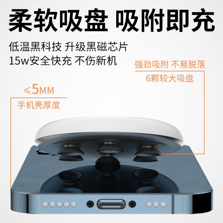 Magnetic Wireless Charger Electrical Appliance 15W Wireless Charger Fast Charge for Iphone12 Apple Huawei Charger Customization