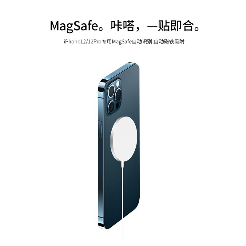 Magnetic Wireless Charger Electrical Appliance Apple 13/12Promax Full Series MagSafe Apple 15W Mobile Phone Wireless Charger Wireless Charger