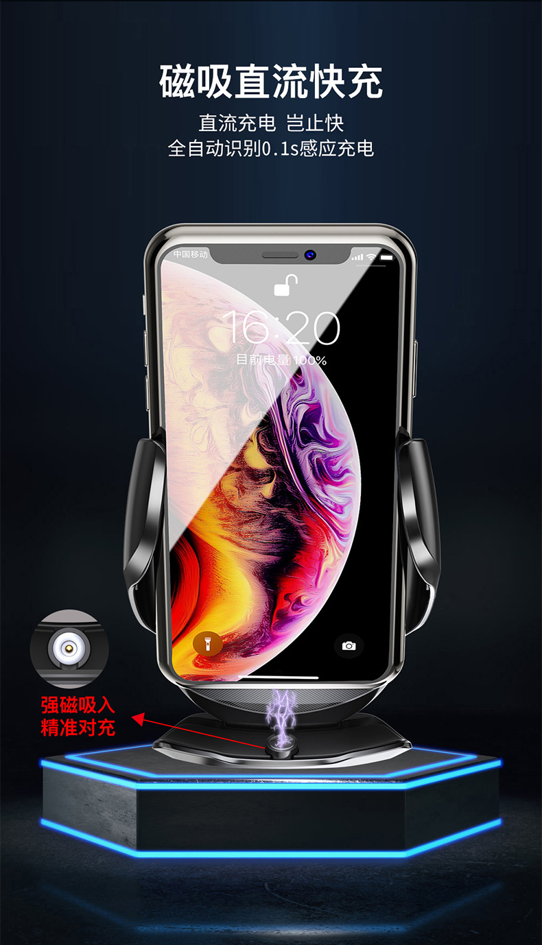 Magic Clip Q2 Car Wireless Charger Mobile Phone Universal Wireless Magnetic Charger Bracket Intelligent Infrared Induction Opening and Closing