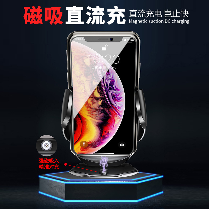 Magic Clip Q2 Car Wireless Charger Mobile Phone Universal Wireless Magnetic Charger Bracket Intelligent Infrared Induction Opening and Closing