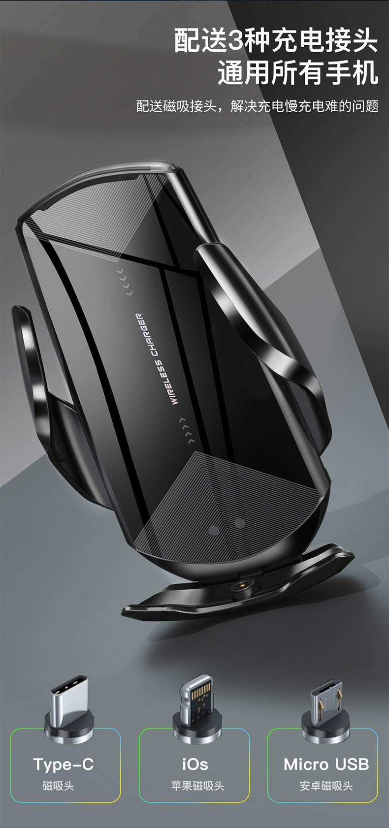Magic Clip Q2 Car Wireless Charger Mobile Phone Universal Wireless Magnetic Charger Bracket Intelligent Infrared Induction Opening and Closing