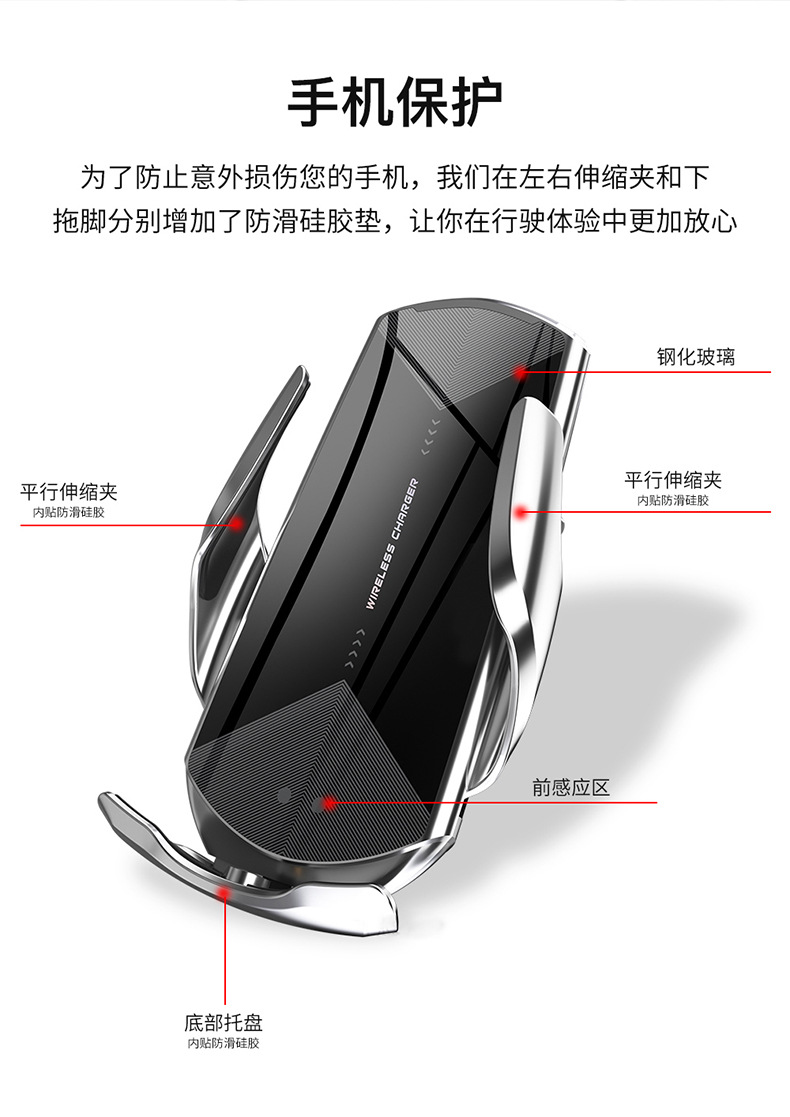 Magic Clip Q2 Car Wireless Charger Mobile Phone Universal Wireless Magnetic Charger Bracket Intelligent Infrared Induction Opening and Closing