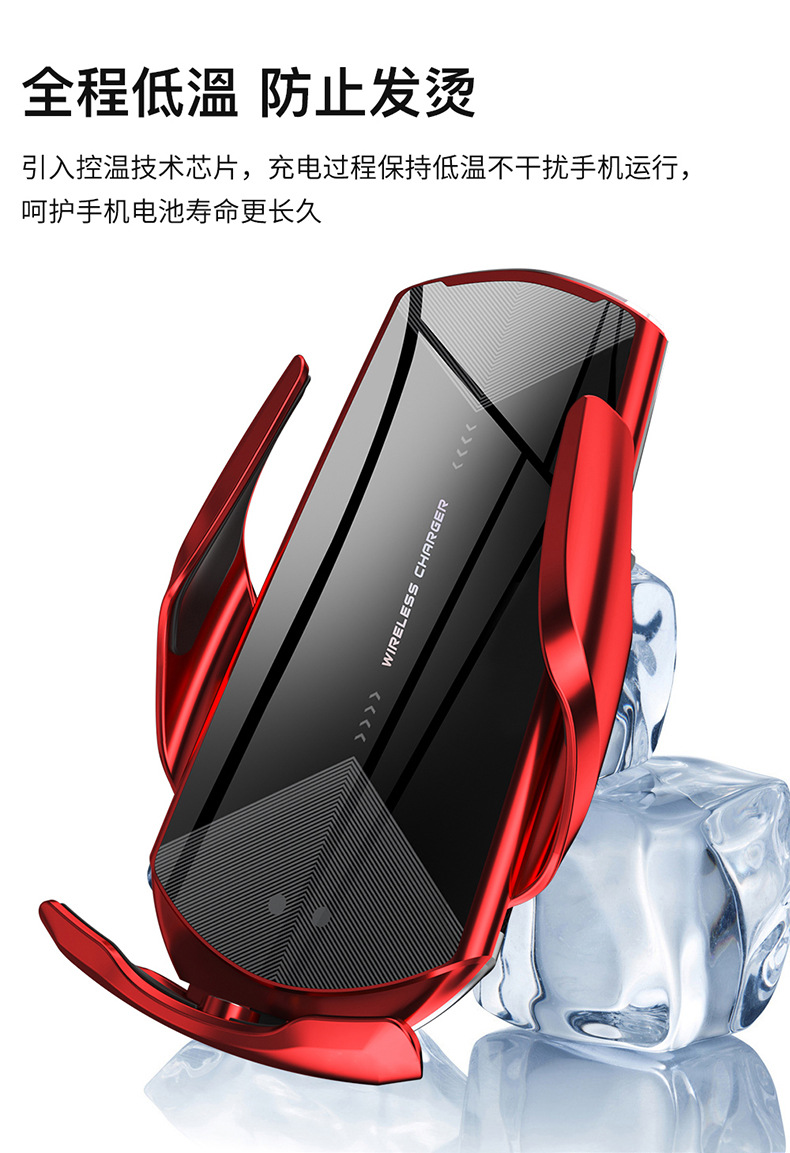 Magic Clip Q2 Car Wireless Charger Mobile Phone Universal Wireless Magnetic Charger Bracket Intelligent Infrared Induction Opening and Closing