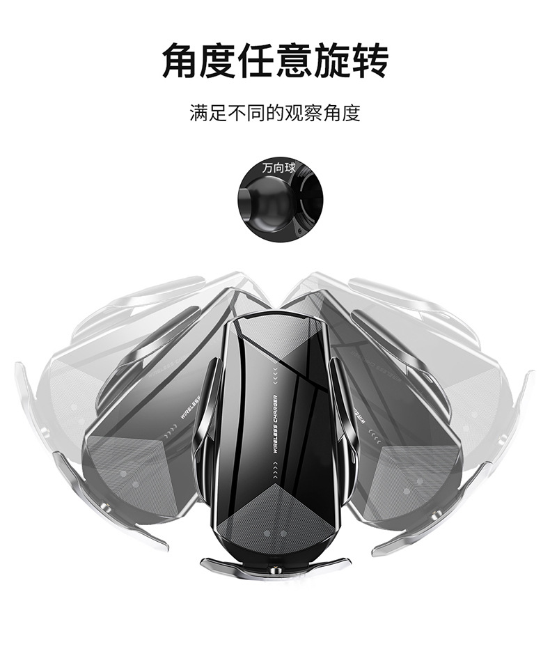 Magic Clip Q2 Car Wireless Charger Mobile Phone Universal Wireless Magnetic Charger Bracket Intelligent Infrared Induction Opening and Closing