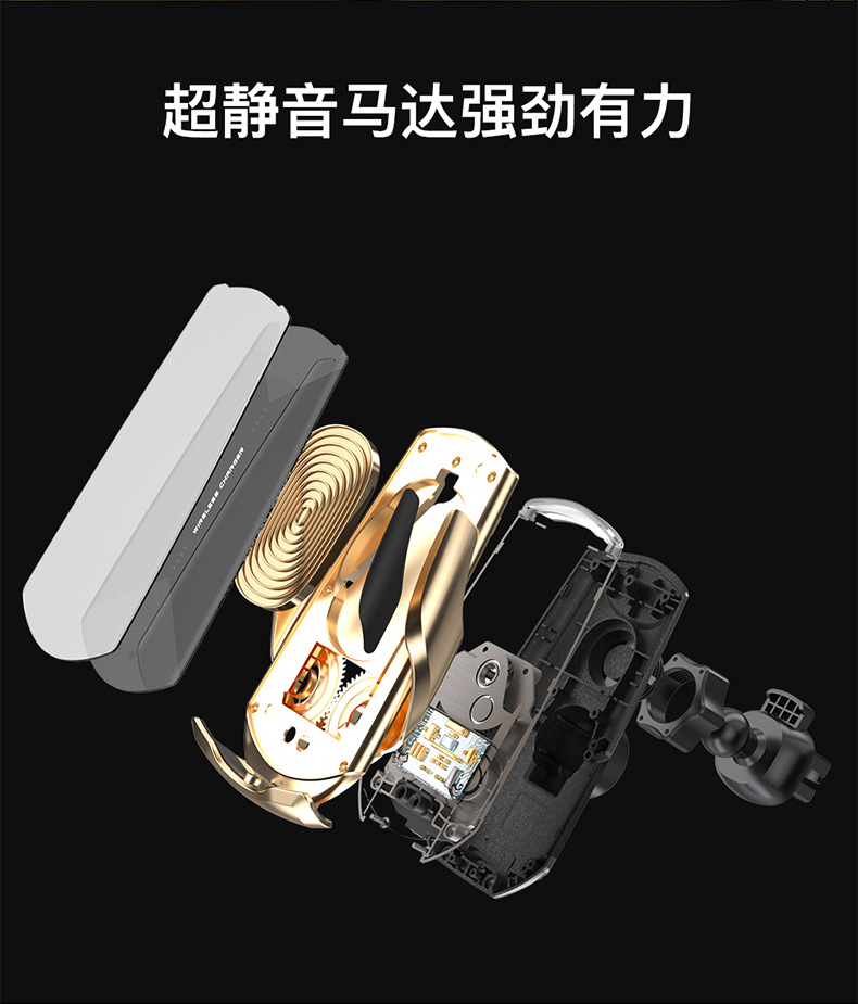 Magic Clip Q2 Car Wireless Charger Mobile Phone Universal Wireless Magnetic Charger Bracket Intelligent Infrared Induction Opening and Closing