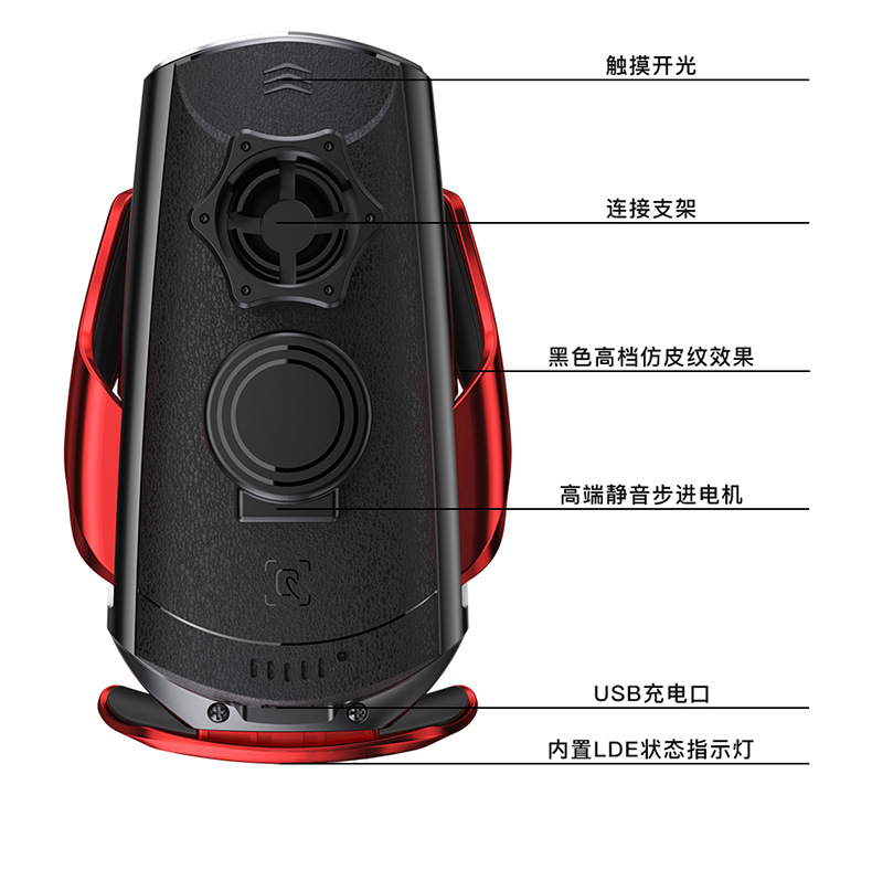 Magic Clip Q2 Car Wireless Charger Mobile Phone Universal Wireless Magnetic Charger Bracket Intelligent Infrared Induction Opening and Closing