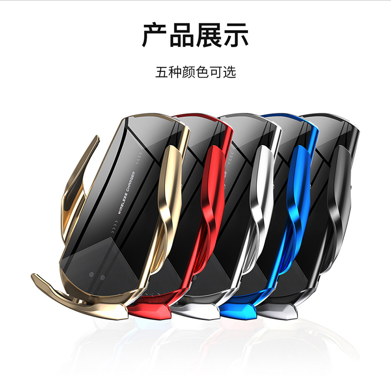 Magic Clip Q2 Car Wireless Charger Mobile Phone Universal Wireless Magnetic Charger Bracket Intelligent Infrared Induction Opening and Closing