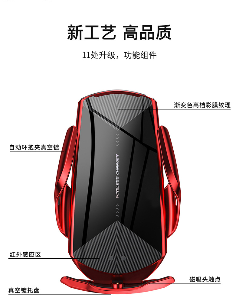 Magic Clip Q2 Car Wireless Charger Mobile Phone Universal Wireless Magnetic Charger Bracket Intelligent Infrared Induction Opening and Closing