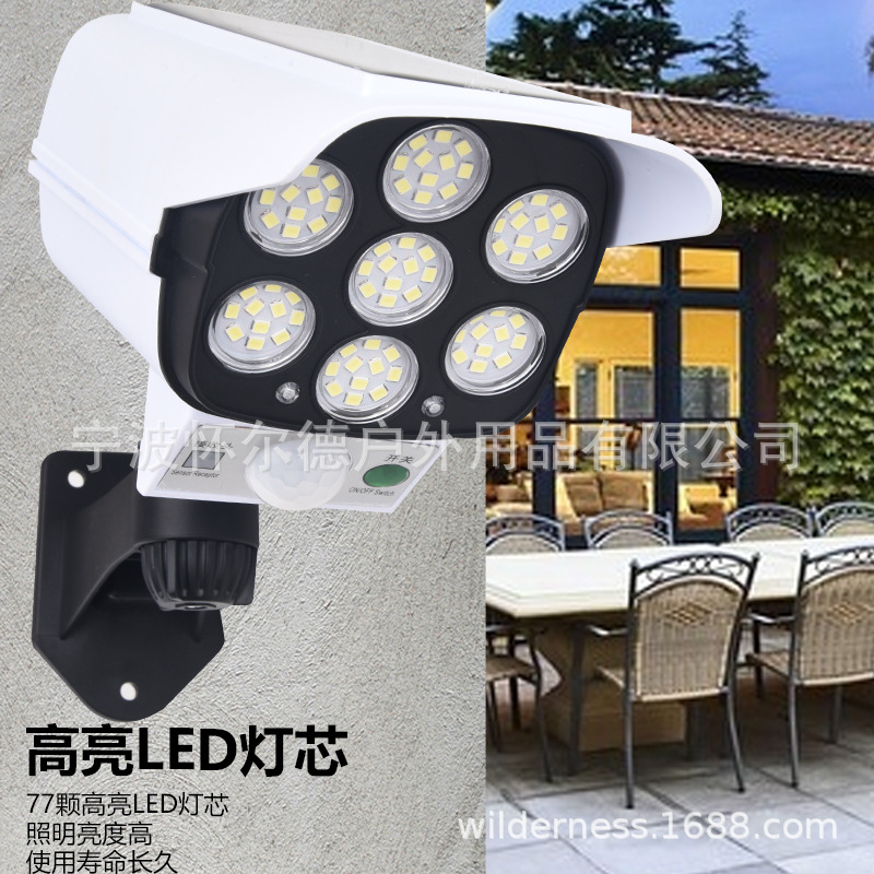 Simulation Surveillance Fake Camera Solar Sensor Wall Lamp Led Strong Light Anti-Thief Remote Control Wireless Monitor Lamp