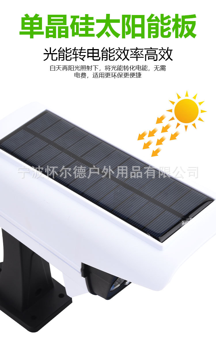 Simulation Surveillance Fake Camera Solar Sensor Wall Lamp Led Strong Light Anti-Thief Remote Control Wireless Monitor Lamp