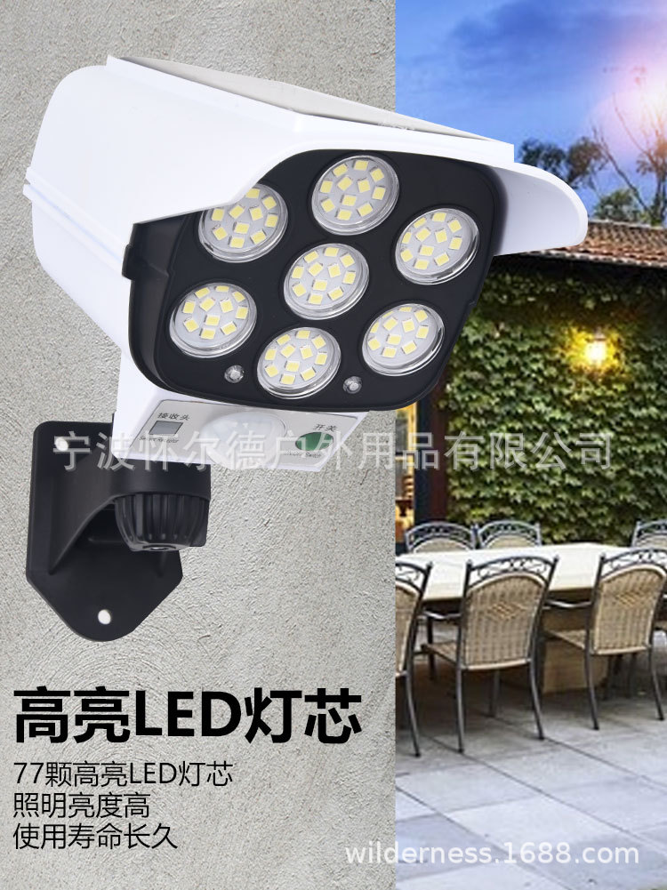 Simulation Surveillance Fake Camera Solar Sensor Wall Lamp Led Strong Light Anti-Thief Remote Control Wireless Monitor Lamp