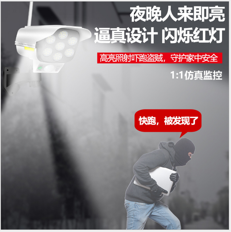 New Simulation Surveillance Camera Solar Sensor Wall Lamp Led Strong Light Anti-Thief Remote Control Wireless Monitor Lamp