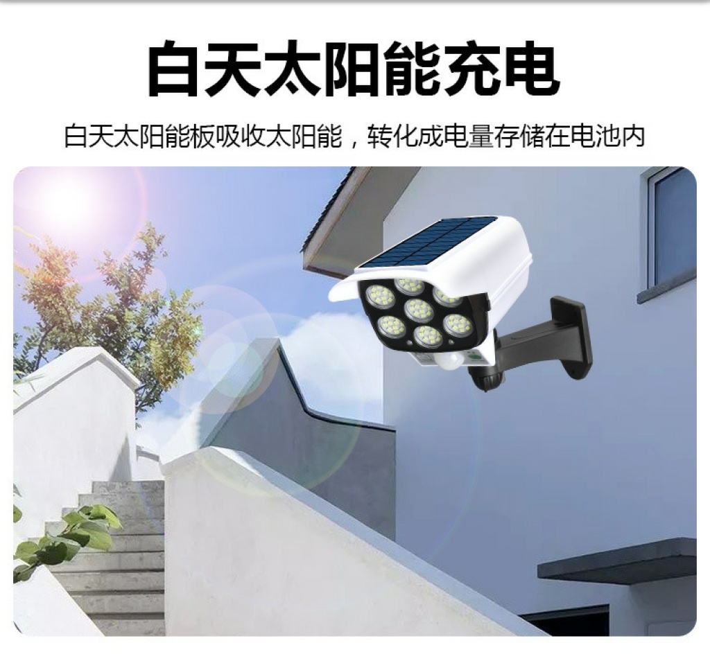 New Solar Camera Courtyard Induction Lamp Simulation Monitor Lamp Intelligent Remote Control Street Lamp Security Lamp Outdoor Wall Lamp