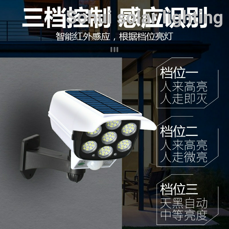 New Solar Camera Courtyard Induction Lamp Simulation Monitor Lamp Intelligent Remote Control Street Lamp Security Lamp Outdoor Wall Lamp
