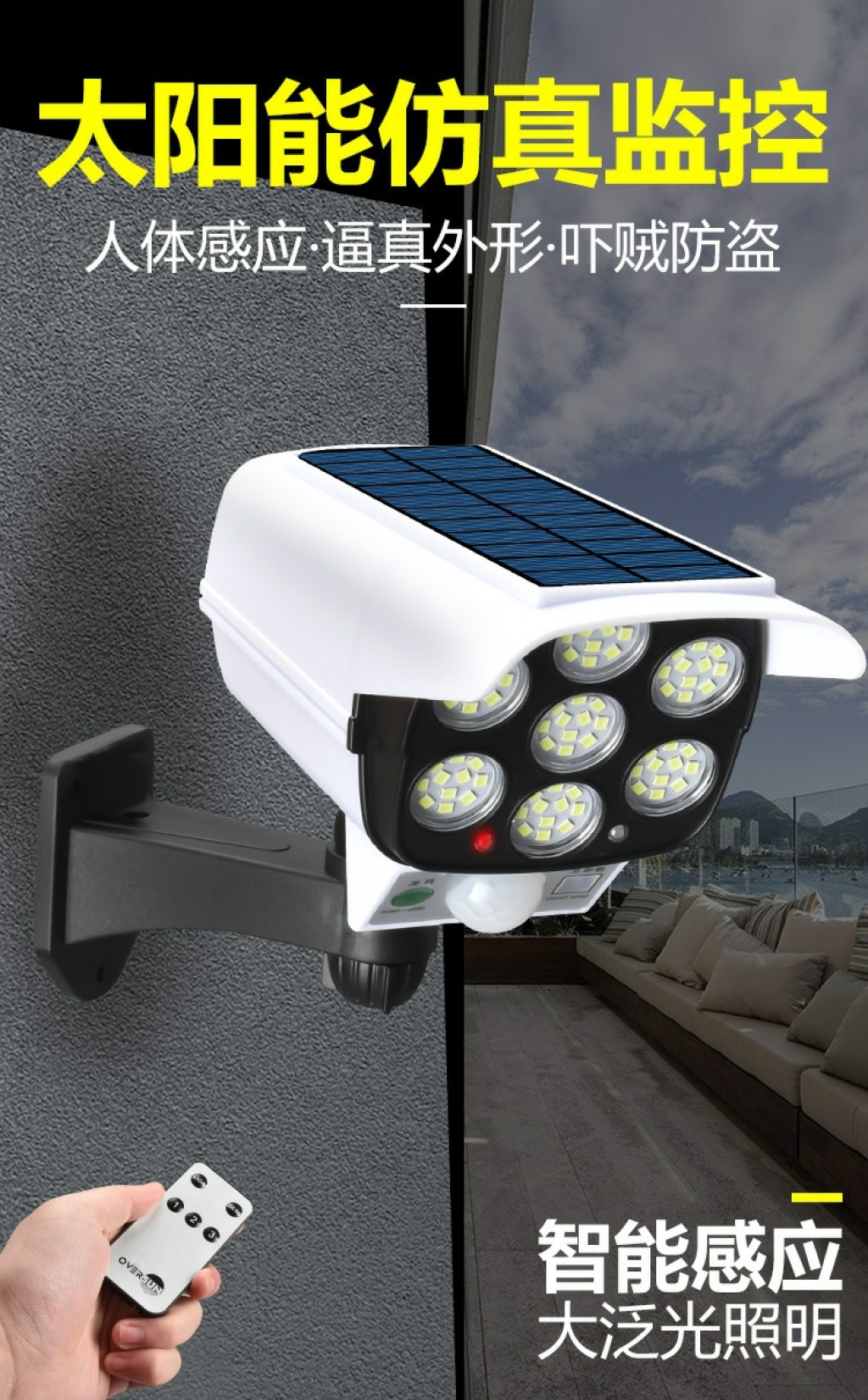 New Solar Camera Courtyard Induction Lamp Simulation Monitor Lamp Intelligent Remote Control Street Lamp Security Lamp Outdoor Wall Lamp