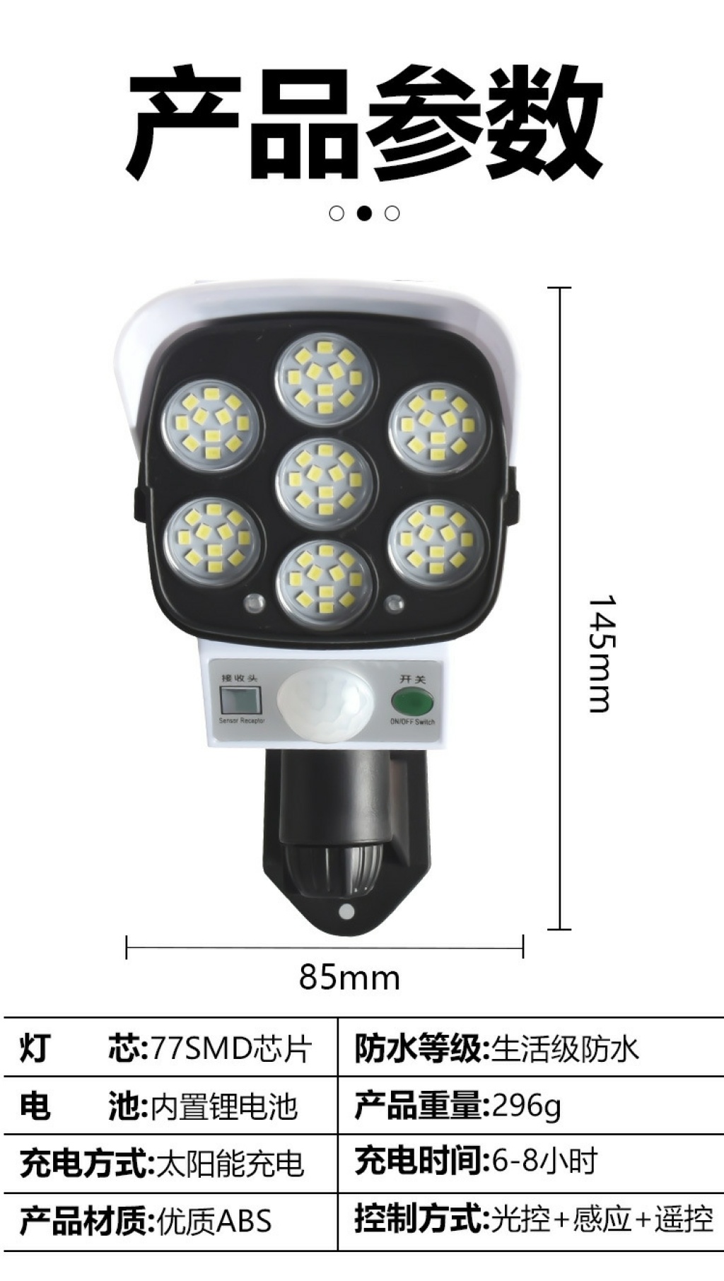 New Solar Camera Courtyard Induction Lamp Simulation Monitor Lamp Intelligent Remote Control Street Lamp Security Lamp Outdoor Wall Lamp