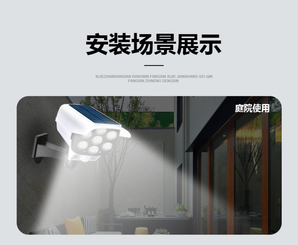 New Solar Camera Courtyard Induction Lamp Simulation Monitor Lamp Intelligent Remote Control Street Lamp Security Lamp Outdoor Wall Lamp