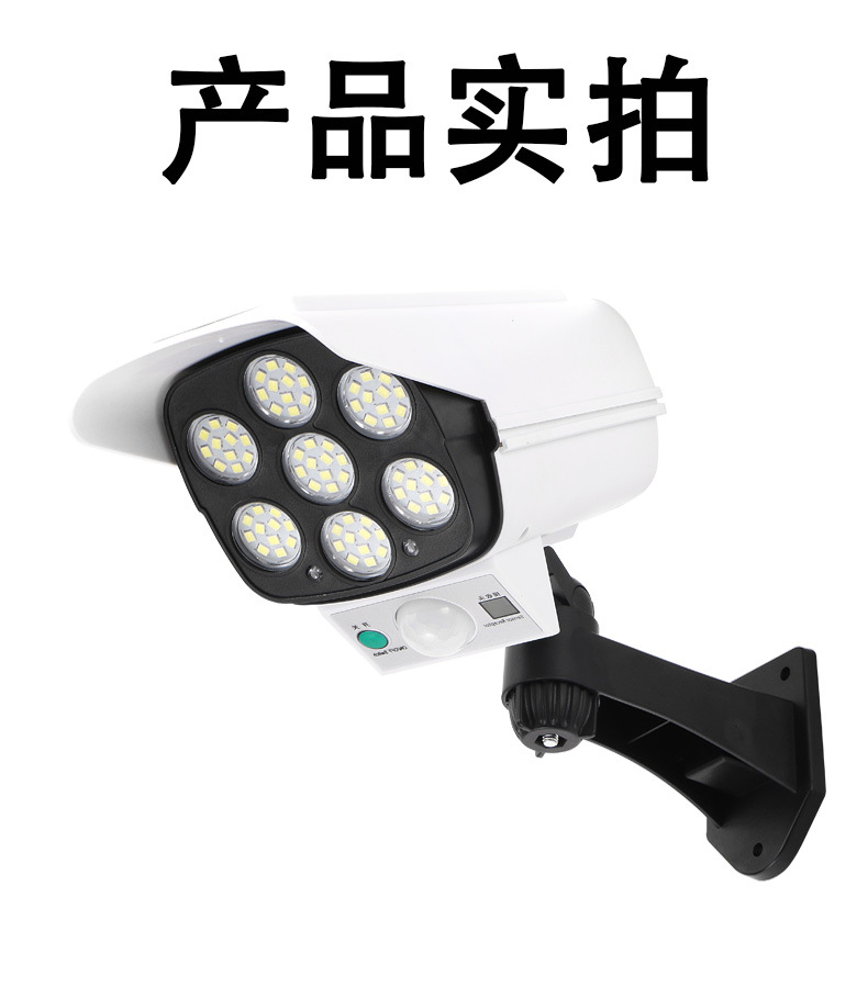 New LED Solar Garden Light Simulation Monitor Lamp Fake Camera Anti-Thief Lamp Remote Control Induction Wall Lamp Outdoor