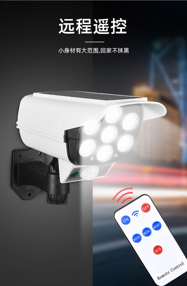 New LED Solar Garden Light Simulation Monitor Lamp Fake Camera Anti-Thief Lamp Remote Control Induction Wall Lamp Outdoor
