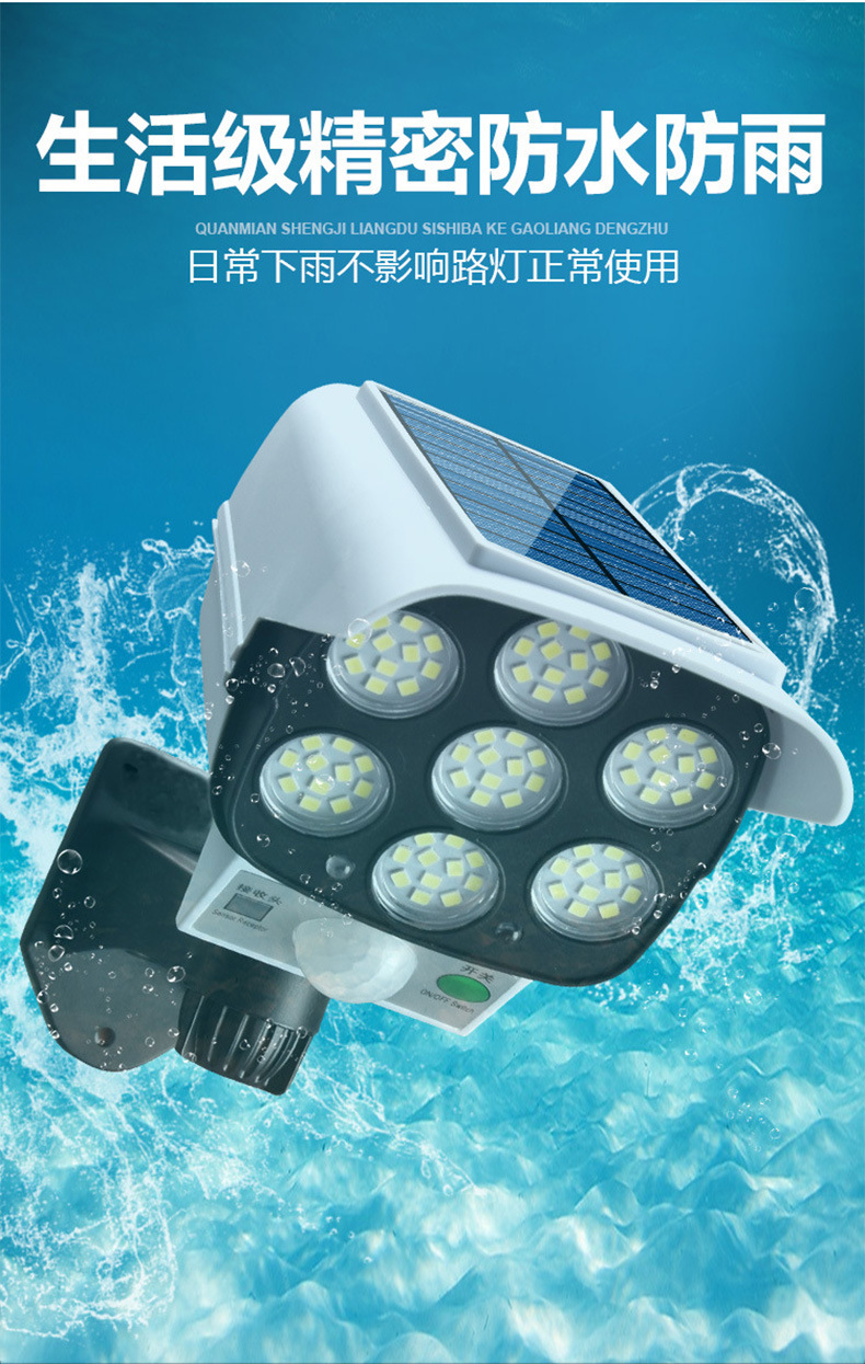 New LED Solar Garden Light Simulation Monitor Lamp Fake Camera Anti-Thief Lamp Remote Control Induction Wall Lamp Outdoor