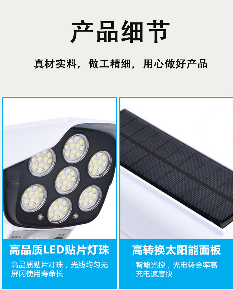 New LED Solar Garden Light Simulation Monitor Lamp Fake Camera Anti-Thief Lamp Remote Control Induction Wall Lamp Outdoor