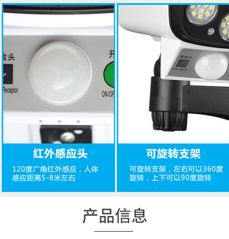 New LED Solar Garden Light Simulation Monitor Lamp Fake Camera Anti-Thief Lamp Remote Control Induction Wall Lamp Outdoor