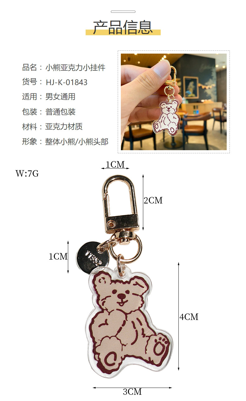 Acrylic Creative Bear Earphone Sleeves Accessories Couple Small Gift Metal Buckle Pendant Women's Key Chain Accessories